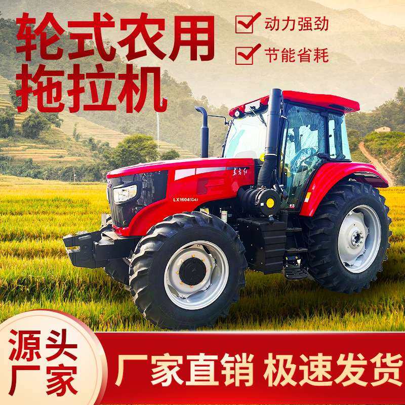 东方红504拖拉机50马力旋耕机水田旋耕机耕地机柴油机翻土耕整,3C数码配件,其它配件,淘宝优惠券,粉丝福利购,淘宝优惠卷