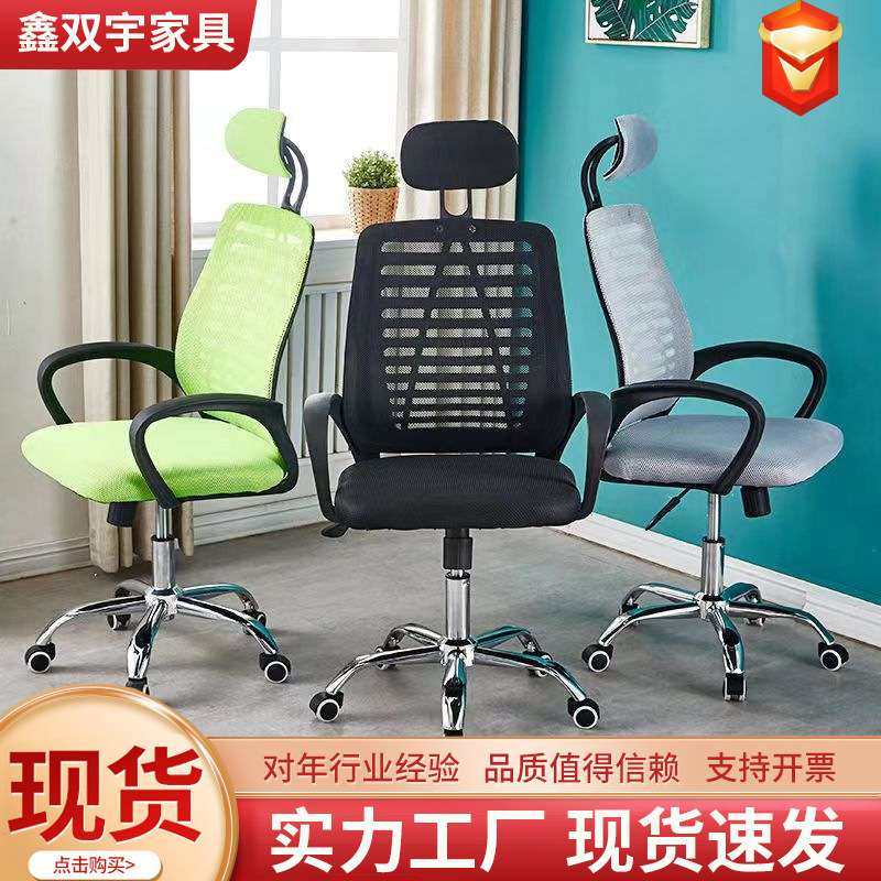 人体工学电脑椅 久坐不累电脑椅家用网椅学习椅会议椅转椅,3C数码配件,其它配件,淘宝优惠券,粉丝福利购,淘宝优惠卷