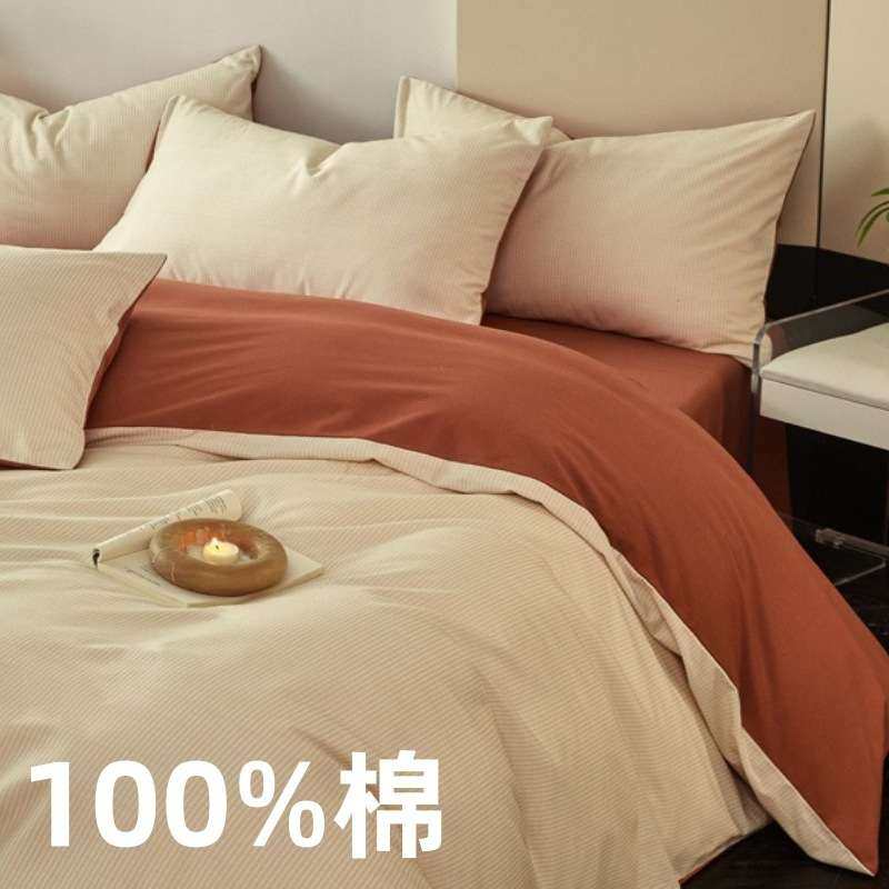 纯棉印花磨毛四件套全棉60支冬季新款被套床单床上用品三件套床笠,3C数码配件,其它配件,淘宝优惠券,粉丝福利购,淘宝优惠卷