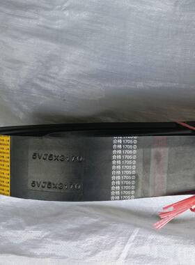 供应抗静电联组带,防静电联组带15J5L2720 5V5L3370 5V5L4800