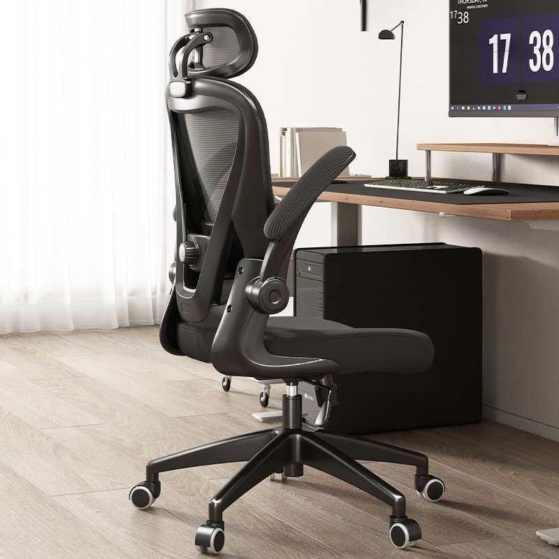 人体工学椅子电脑椅家用舒适久坐办公座椅转椅书桌椅中学生学习椅,3C数码配件,其它配件,淘宝优惠券,粉丝福利购,淘宝优惠卷