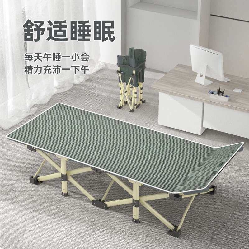 露营野营床简易折叠床陪护床办公室午休床扁管户外应急十脚床,3C数码配件,其它配件,淘宝优惠券,粉丝福利购,淘宝优惠卷