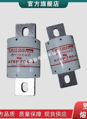 熔断器保险丝FR10AM50V12I D214110/ FR10AM50V16I P215132现货