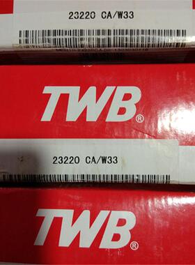 TWB 23220CAW33 帝达贝轴承23218 23222 23224 23226 23228 23230