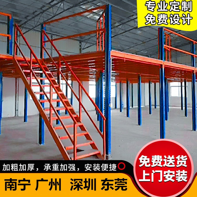云邦重型阁楼平台式货架可拆卸铁架子多层仓库厂房工业隔层货架子图片