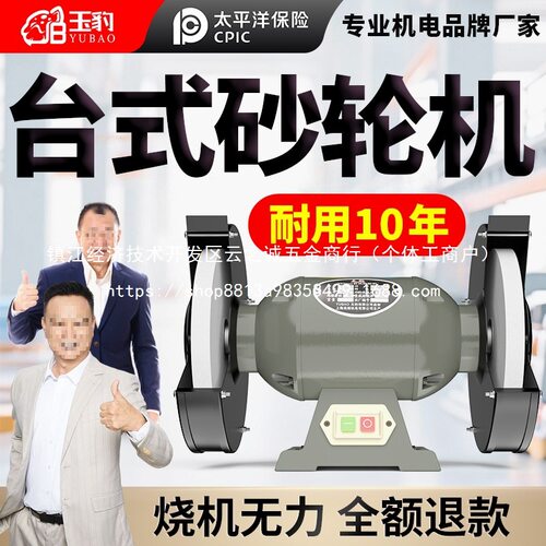 重型工业级除尘落地砂轮机