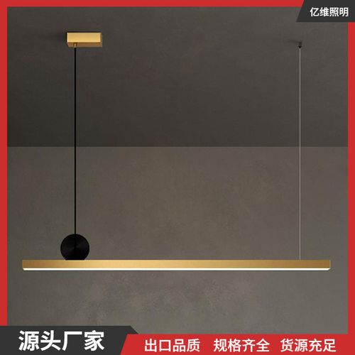 极简餐厅吊灯现代简约北欧客厅吧台办公创意个性LED长条餐桌灯具