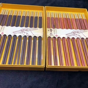 红酸枝木筷子福字实木筷无漆无蜡不易发霉高档家用木快子包铜头素