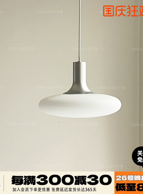 中古西班牙Konos玻璃吊灯卧室餐厅吧台床头极简设计师氛围包豪斯