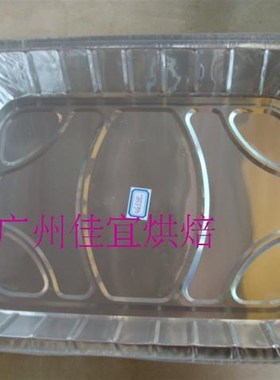 56800锡纸烧烤盘/烘焙烤箱铝箔盘/自助餐锡纸盘/食物铝箔盘10个