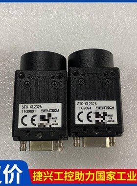 议价 先特克 STC-CL232A200