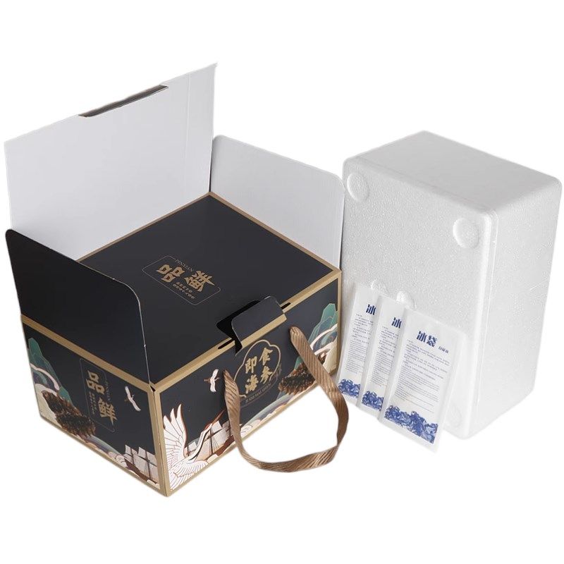 即食海参包装盒空盒大连野生鲜食海参礼品盒保鲜盒冷藏泡沫箱礼盒