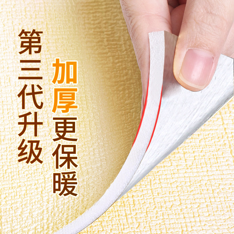 室内保温防寒墙贴加厚内墙保暖墙板保温层墙壁墙体墙面保温板自粘,家居饰品,软装墙贴,淘宝优惠券,粉丝福利购,淘宝优惠卷