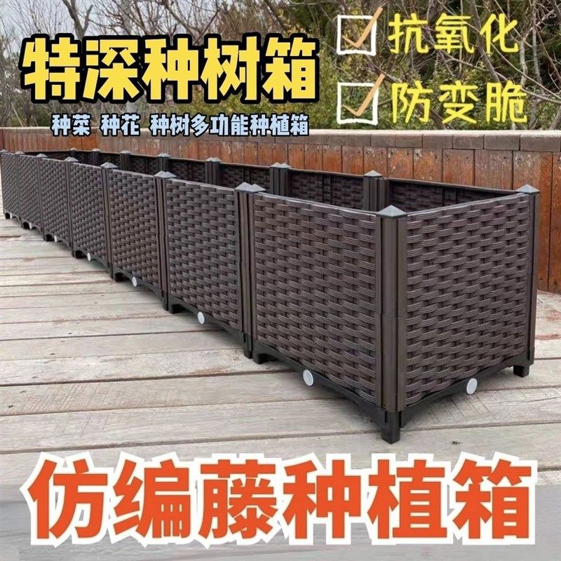 阳台蔬菜种植箱家庭菜园花盆 特大加深长方形组合阳台种菜箱,住宅家具,阳台桌,淘宝优惠券,粉丝福利购,淘宝优惠卷