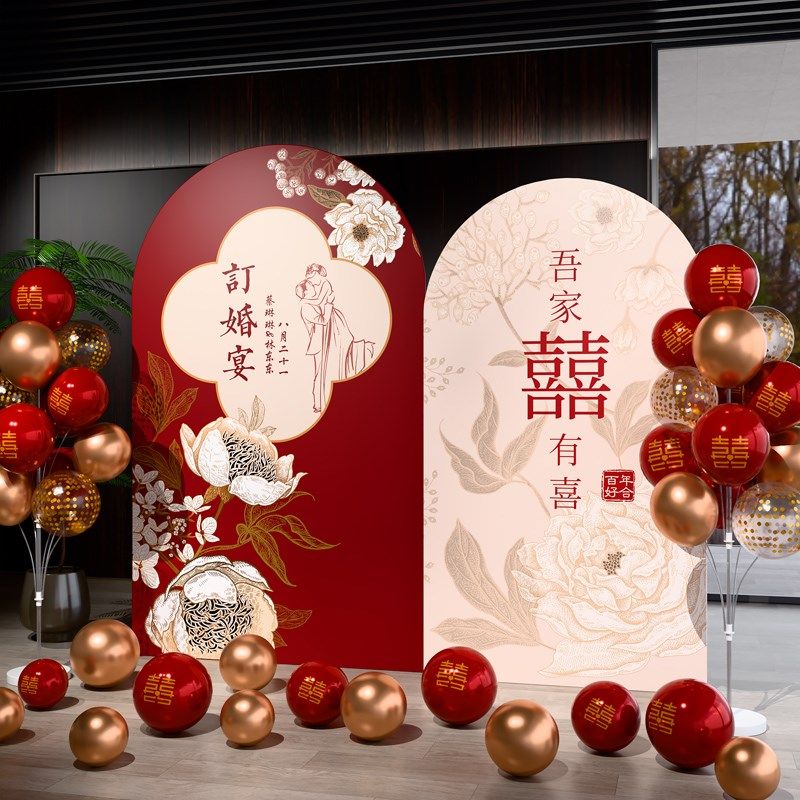 订婚宴布置全套高级感场景kt板简单大气订婚仪式感现场装饰背景墙,节庆用品/礼品,装扮布置套餐,淘宝优惠券,粉丝福利购,淘宝优惠卷