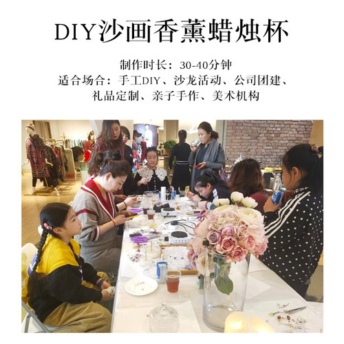 蔓玥手作 自制沙画蜡烛DIY手工香薰风景造型沙蜡杯蜡工具材料包