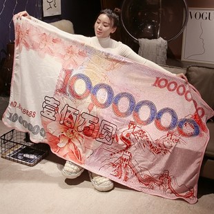 百万美金午睡午休披肩空调毯子办公室美元创意卷饼毯子搞怪宿舍