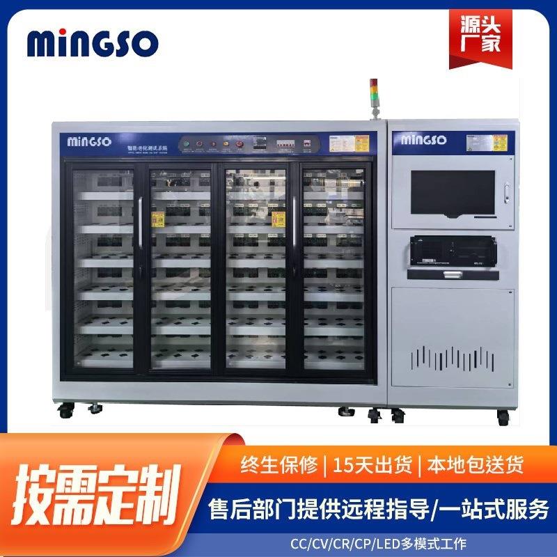 节能型老化柜大功率开关电源大电流放电柜钢化玻璃门老化架厂家