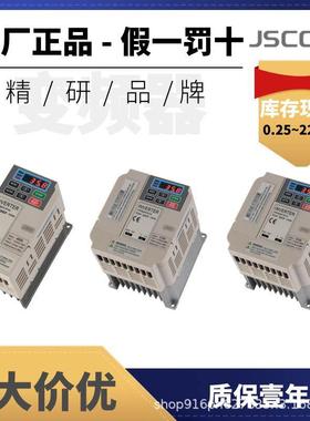 变频器A025A040B075C075三相220V380V电机调速器现货