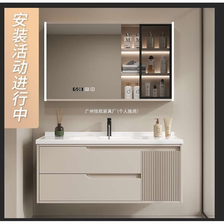 奶油风浴室柜组合现代简约卫生间陶瓷一体盆洗漱台洗手脸智能套装,3C数码配件,其它配件,淘宝优惠券,粉丝福利购,淘宝优惠卷