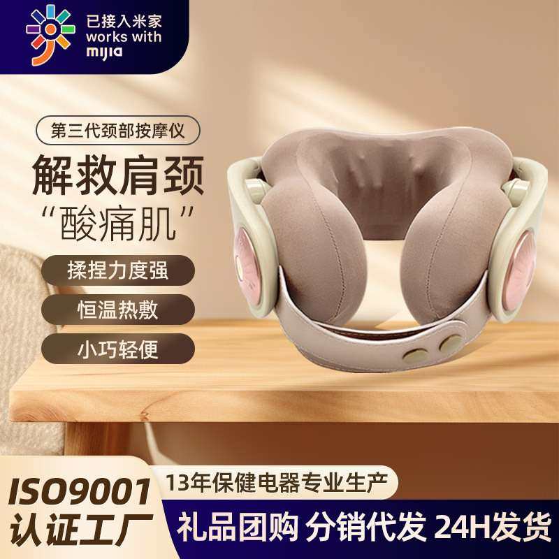 颈椎按摩枕电动按摩器颈部按摩仪家用护颈仪肩颈斜方肌按摩器,3C数码配件,其它配件,淘宝优惠券,粉丝福利购,淘宝优惠卷