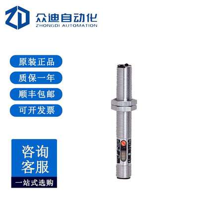 易福门  IY5048  电感式接近开关  IYB31,5-BPKG/AS-514-TPS