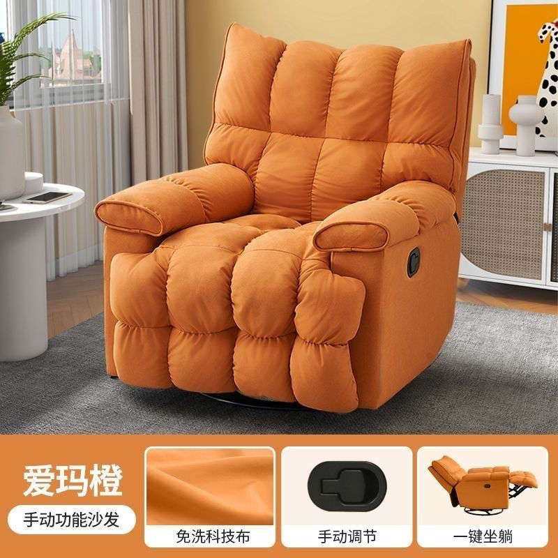 懒人椅云朵沙发小户型客厅阳台休闲多功能摇椅电动功能沙发椅可躺,3C数码配件,其它配件,淘宝优惠券,粉丝福利购,淘宝优惠卷