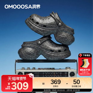 【2026春季新款】OMOOOSA洞界猫爪洞洞鞋增高潮流女鞋外穿凉鞋