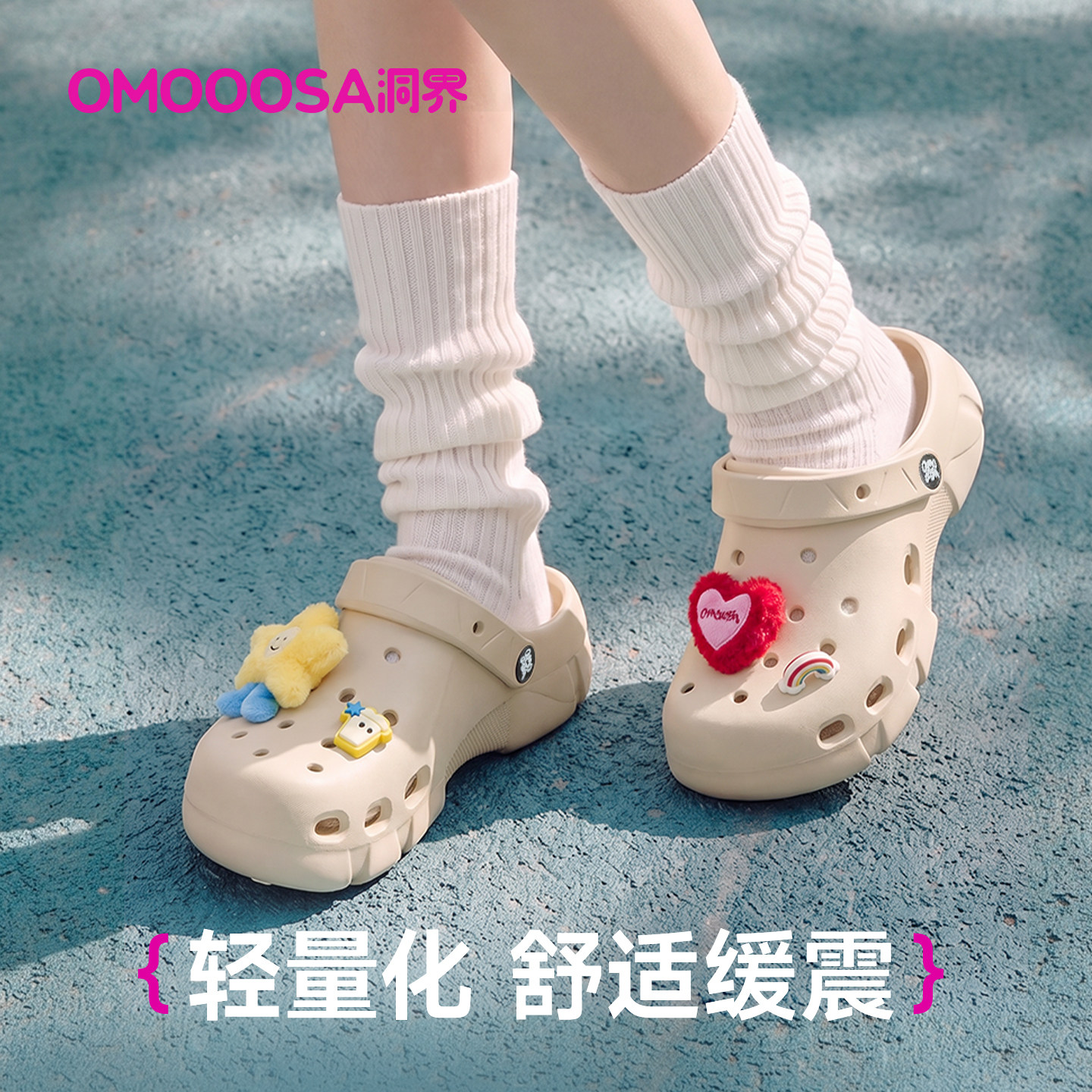 OMOOOSA洞界经典画布女款洞洞鞋图片