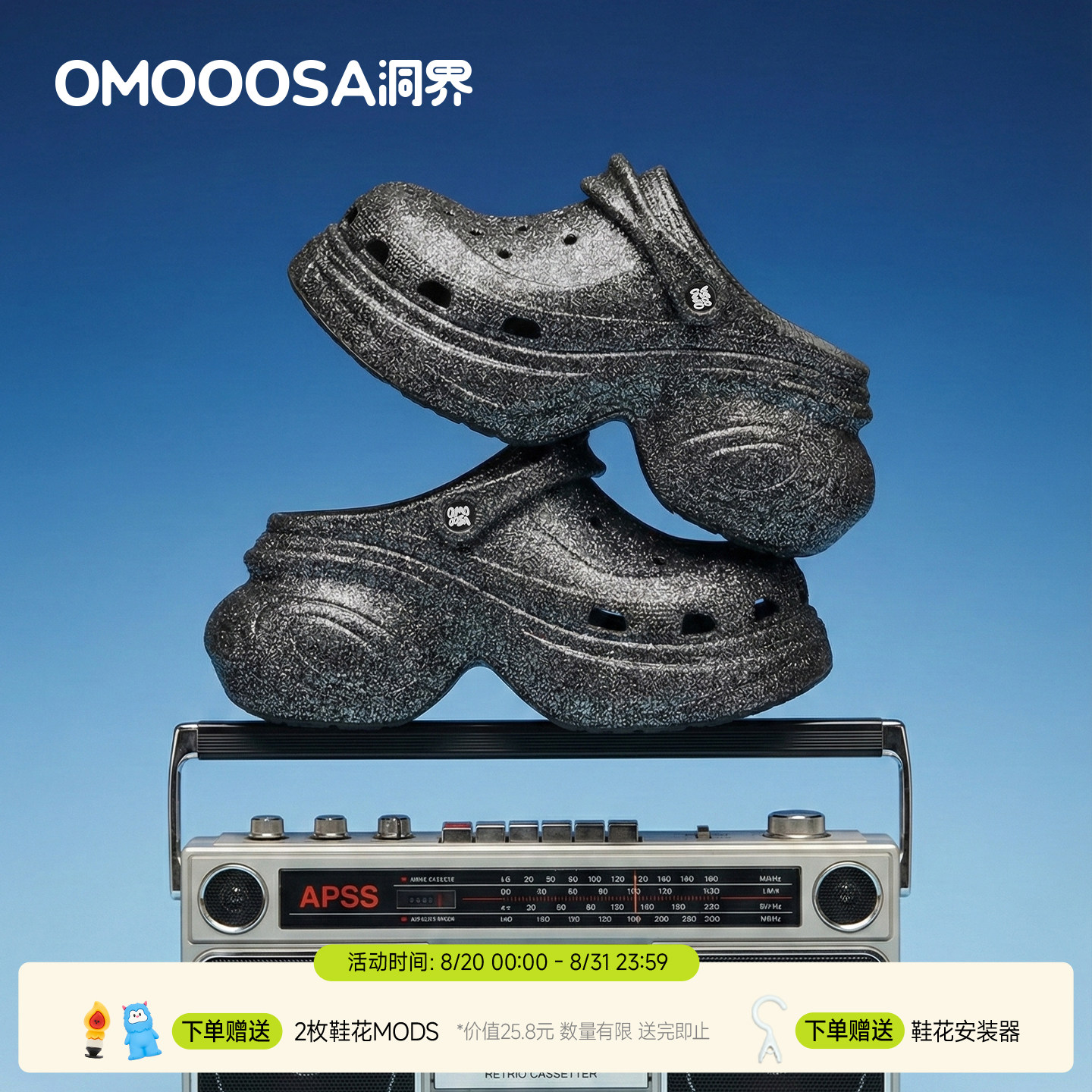 OMOOOSA猫爪洞洞鞋厚底增高女鞋图片