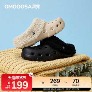 OMOOOSA洞界经典画布洞洞鞋休闲秋冬女鞋外穿百搭DIY加绒毛毛鞋