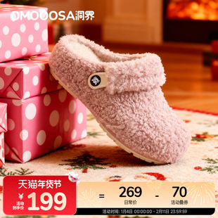 OMOOOSA洞界经典欧慕莎洞洞鞋厚底增高女鞋外穿百搭DIY加绒毛毛鞋