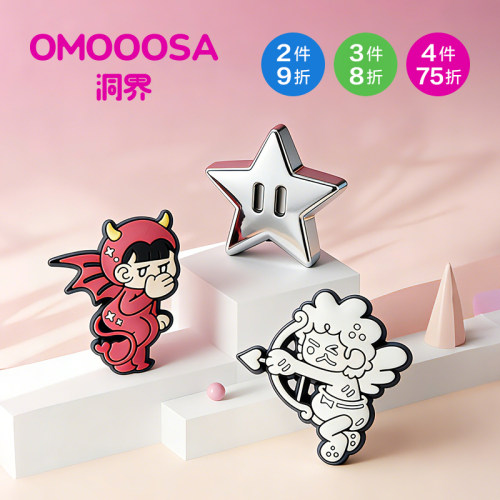 OMOOOSA洞界洞洞鞋MODS配件鞋花 情人节系列