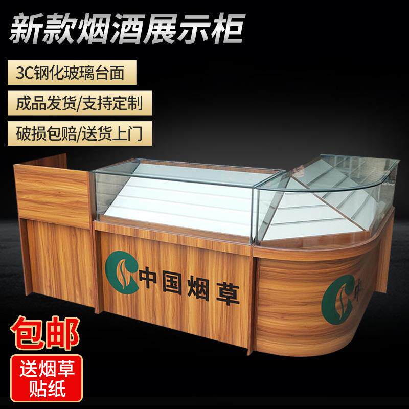 转角烟柜酒柜收银一体烟草柜多功能组合钢化玻璃亚克力香烟柜台