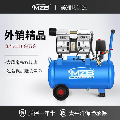 无油空压机低噪音110V出口家用静吹尘打气木工钉枪压缩机气泵