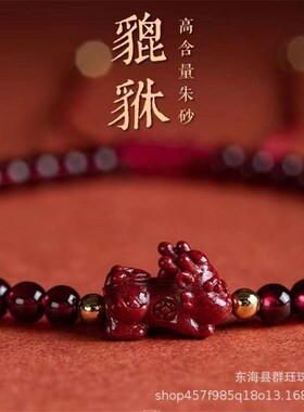 Fidelity cinnabar fortune brave brlet birth year 5A garnet b