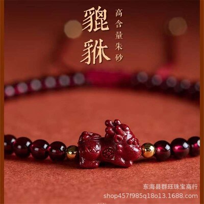 Fidelity cinnabar fortune brave brlet birth year 5A garnet b