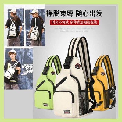 New Womens Chest Bag Instagram Fashionable Womens Multi-fu