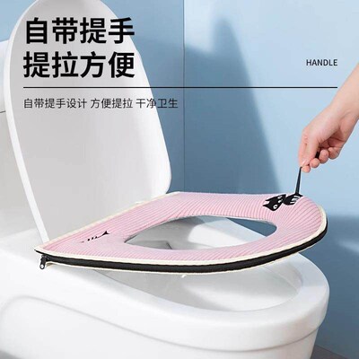 Universal Four-Season Waterproof Zippered Toilet Seat Cover