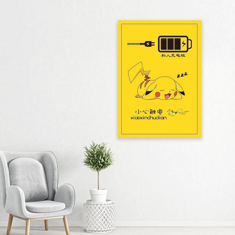 充电桩装饰美化贴纸电表箱配电保护箱遮挡翻新自粘防水贴纸画定制,家居饰品,软装墙贴,淘宝优惠券,粉丝福利购,淘宝优惠卷