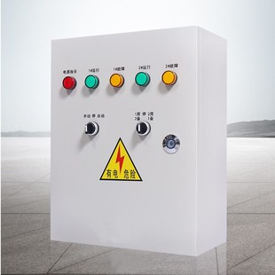 水泵控制箱低压手自动一用一备一控二成配电柜三相四线厂房工程