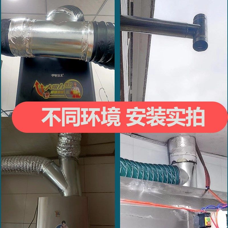 金属白铁皮T型三通管油烟机换气扇一分二分流接头200风管配件加厚