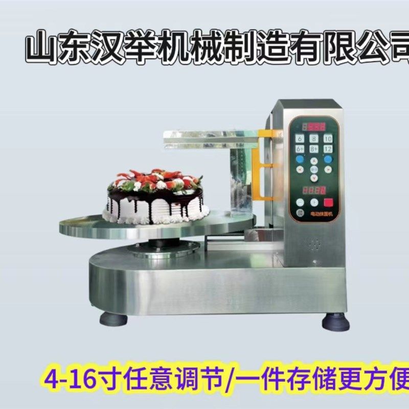 电动蛋糕抹面机 抹蛋糕机  抹胚机 蛋糕自动抹胚机器 烘焙设备,厨房电器,厨师机/和面机,淘宝优惠券,粉丝福利购,淘宝优惠卷