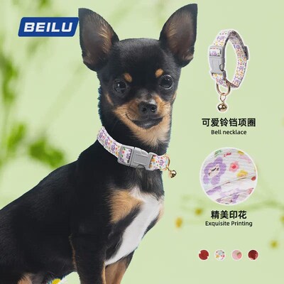 Pet Collar Crushed Dog Collar Puppy Anti-Lost Cat Collar