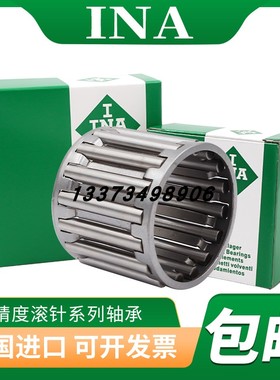 IN保持架滚针轴承KT K105X1X21 K110X117X2 K110X118X30