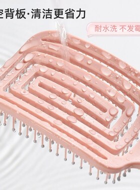 High Volume Comb Hollow Comb for Women with Long HairPuffing