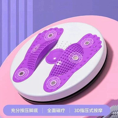 Fitness waist twisting rotary weight loss artifact fitness