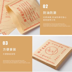 梅干菜扣肉饼纸袋 梅干菜扣肉饼包装袋牛皮防油纸袋