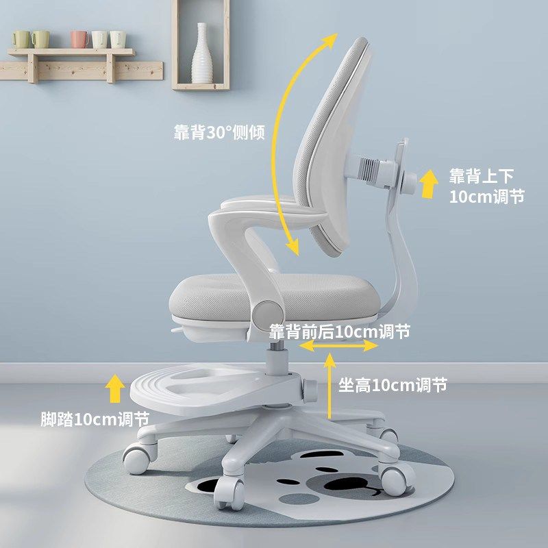 小学生追背学习椅可调节升降写字座椅儿童矫正坐姿专用书桌靠背椅,住宅家具,儿童学习椅,淘宝优惠券,粉丝福利购,淘宝优惠卷