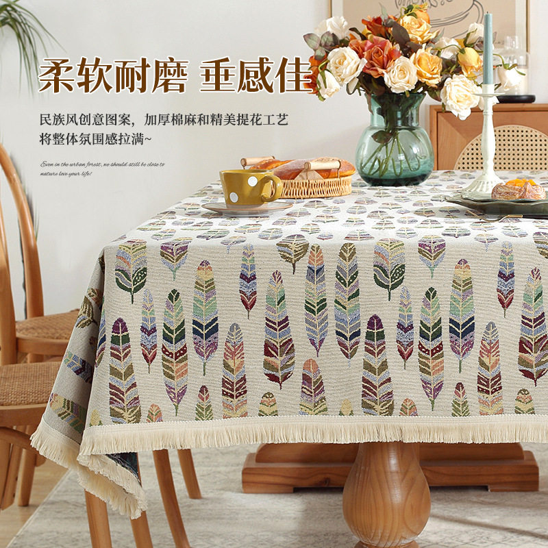 波西米亚桌布餐桌盖布电视柜盖巾茶几防尘家用餐桌垫棉麻202新款,居家布艺,桌布,淘宝优惠券,粉丝福利购,淘宝优惠卷